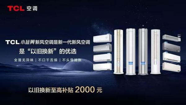 2024海信暖通全球客戶大會：全場景，共未來！
