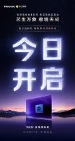海信電視U8N新品發(fā)布：芯、光、屏打造AI畫質(zhì)專家