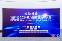 惠達(dá)衛(wèi)浴獲獎(jiǎng)“2023-2024十大優(yōu)選衛(wèi)浴品牌”，揭秘背后的成功秘訣