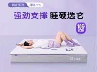 Qrua巢物強(qiáng)勢(shì)備戰(zhàn)雙11，國(guó)貨床墊品牌“圈粉”年輕一代