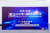 標(biāo)題一：惠達(dá)衛(wèi)浴榮獲“2023-2024十大優(yōu)選衛(wèi)浴品牌”稱號(hào)