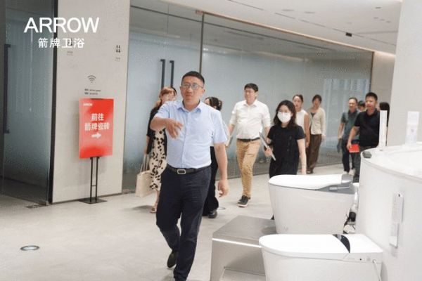 “以旧换新”政策推广丨箭牌卫浴向“新”前行,全面推行国家发展政策