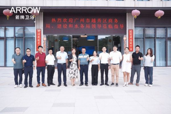 “以旧换新”政策推广丨箭牌卫浴向“新”前行,全面推行国家发展政策