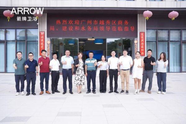 “以旧换新”政策推广丨箭牌卫浴向“新”前行,全面推行国家发展政策