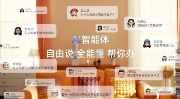 百吋大屏電視怎么選？AI畫質(zhì)專家海信電視重磅登場！