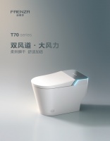 Pascal Pro T70智能馬桶，秋冬季節(jié)的衛(wèi)生間溫暖守護(hù)者