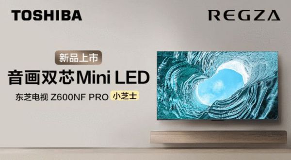 影音愛好者眼中的好電視標準：能“發(fā)聲”的藝術品