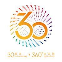 廣州國際照明展覽會喜迎30周年： 360o+1 —— 全方位實(shí)踐光無限，跨越一步開啟光照新生活