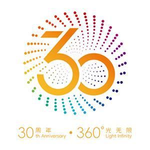 廣州國際照明展覽會(huì)喜迎30周年： 360o+1 —— 全方位實(shí)踐光無限，跨越一步開啟光照新生活