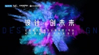 設計驅動再深化！紅星美凱龍北京全球家居1號店M+高端設計中心即將啟幕