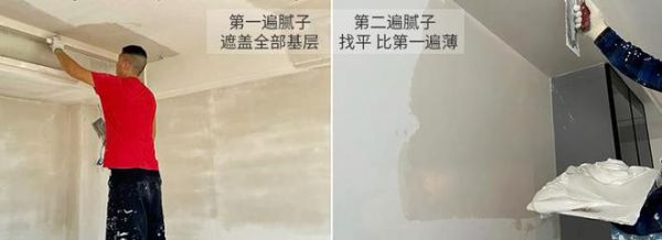 【 晨陽水漆小課堂】 毛坯房裝修油工刮膩?zhàn)邮┕ち鞒陶_做法