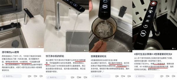 添可飲萬智能凈熱一體機高效提升水質 滿足全家飲水需求廣受好評