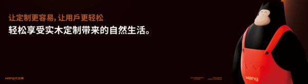 第八屆家具品牌大會舉行 大王椰斬獲“年度家居企業(yè)”殊榮