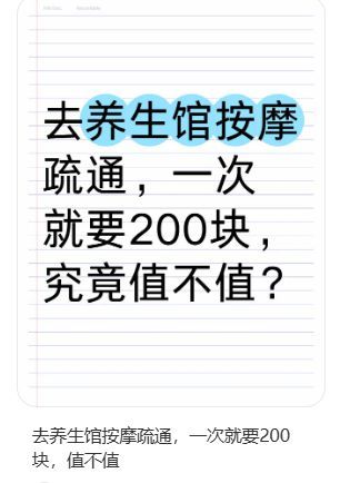 西昊職場人省錢養(yǎng)生指南，你get了嗎？