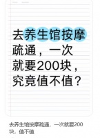 西昊職場人省錢養(yǎng)生指南，你get了嗎？