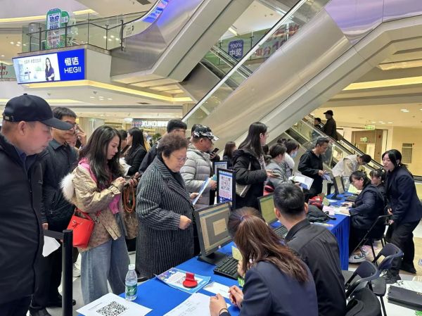 北京以旧换新数据