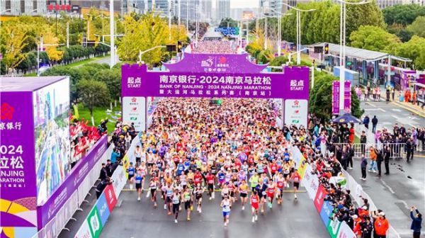 贝壳找房与30000名跑友共赴2024南京马拉松