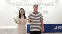 對(duì)話帝奧斯門窗董事長伍四兵，揭秘靜音舒適生活核心理念