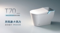 冬季如廁必備！法恩莎Pascal Pro T70智能馬桶帶來(lái)暖風(fēng)烘干新體驗(yàn)！