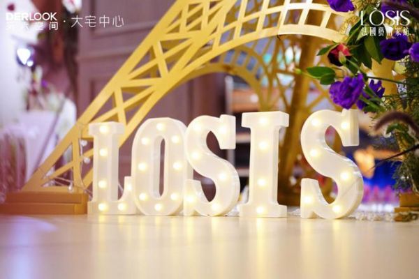 LOSIS中國首店盛大開業(yè)，法國藝術(shù)優(yōu)雅登陸江蘇