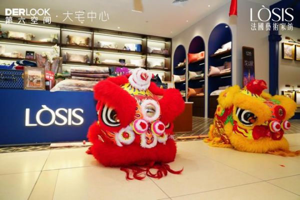 LOSIS中國首店盛大開業(yè)，法國藝術(shù)優(yōu)雅登陸江蘇