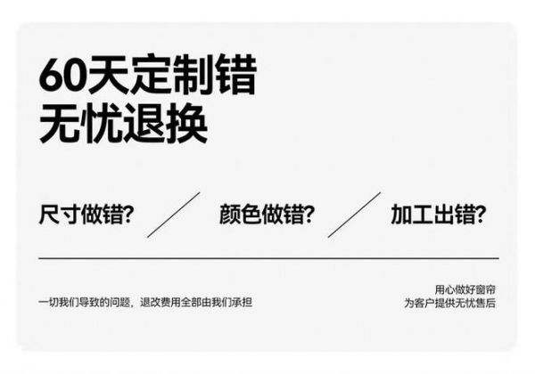 雙十二 “撿漏” 啦！金蟬窗簾大放價(jià)，低至 6 折！