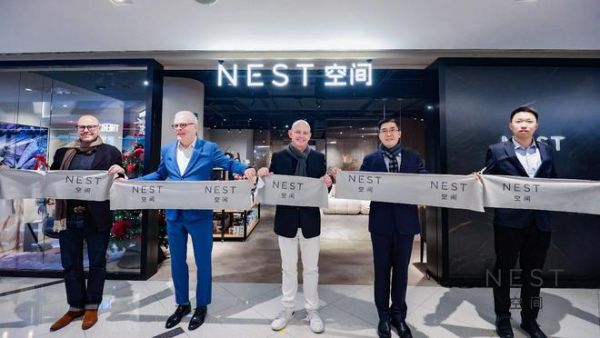 NEST空間南豐城店盛大啟幕：沉浸丹麥幸福