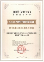 5000萬用戶的專業(yè)之選丨帥康專注廚電40年，領(lǐng)航廚電新征程