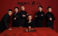 TATA木門將實(shí)現(xiàn)中國(guó)木門新跨越？12月22日見分曉！