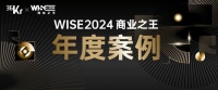 舒達(dá)獲36氪商業(yè)之王雙項(xiàng)獎(jiǎng)，成科技圈新星