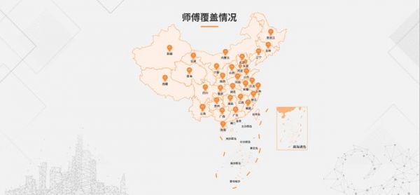 奇兵到家榮獲億歐2024創(chuàng)新獎（WIA2024）——2024中國互聯(lián)網(wǎng)家居合作伙伴TOP5