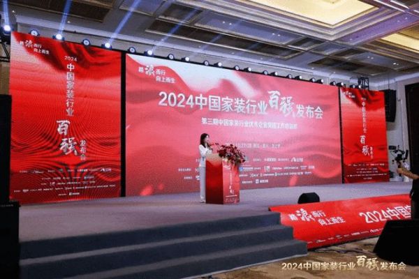 行業(yè)權(quán)威認(rèn)可！金牌衛(wèi)浴榮獲“2024年度百強裝企優(yōu)秀合作品牌TOP30”