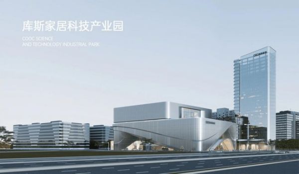 庫(kù)斯家居2024精彩回顧：步履不停，感謝與我同行！