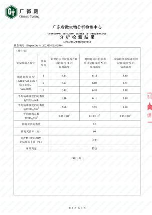 莫干山植物源板材：冬日里的健康守護(hù)神