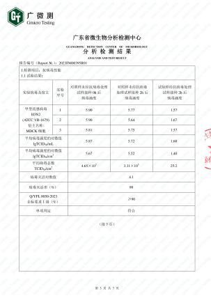 莫干山植物源板材：冬日里的健康守護(hù)神