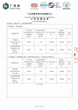 莫干山植物源板材：冬日里的健康守護(hù)神