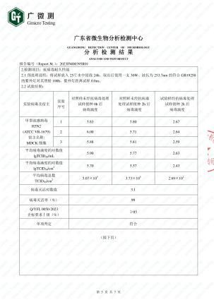 莫干山植物源板材：冬日里的健康守護(hù)神