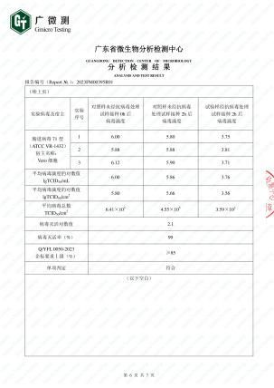 莫干山植物源板材：冬日里的健康守護(hù)神