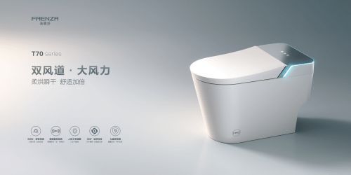 法恩莎Pascal Pro T70智能馬桶：低水壓也能實(shí)現(xiàn)沖廁自由