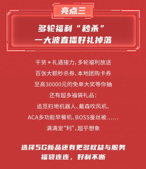 “云”逛燈塔工廠，驚喜撒歡享不停~315工廠見(jiàn)這波福利快抓住