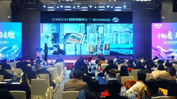 CMECH希美克賦能2025年度京港亞大商峰會，雙強(qiáng)共啟行業(yè)革新征途！