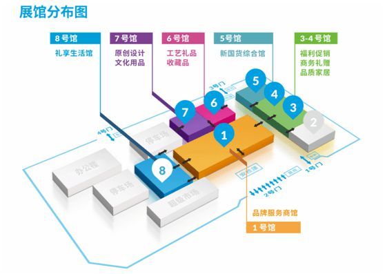 2025春季北京禮品展：營銷物料的“制勝密碼”