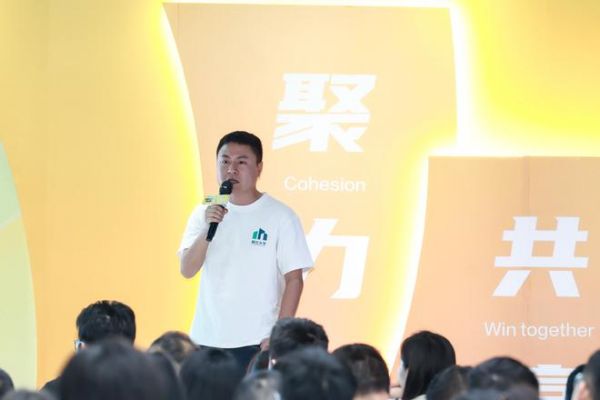 林氏家居召開2025供應(yīng)商大會：堅持長期主義，共筑品質(zhì)護(hù)城河