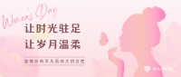 可耐美絲光大師乳膠漆，以墻面美學(xué)致敬女性力量