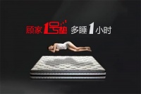 顧家工藝睡眠產(chǎn)品迭代記：從“安睡”到“深睡”