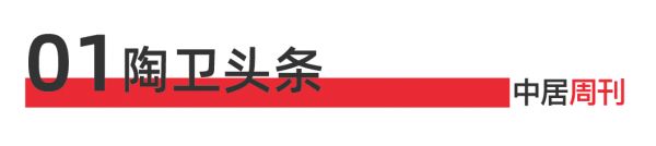 京東MALL四川首店試營業(yè)