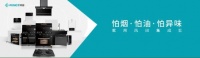 風(fēng)田 | 時(shí)代榜樣！祝賀風(fēng)田榮獲中國廚衛(wèi)行業(yè)雙獎(jiǎng)項(xiàng)品牌！