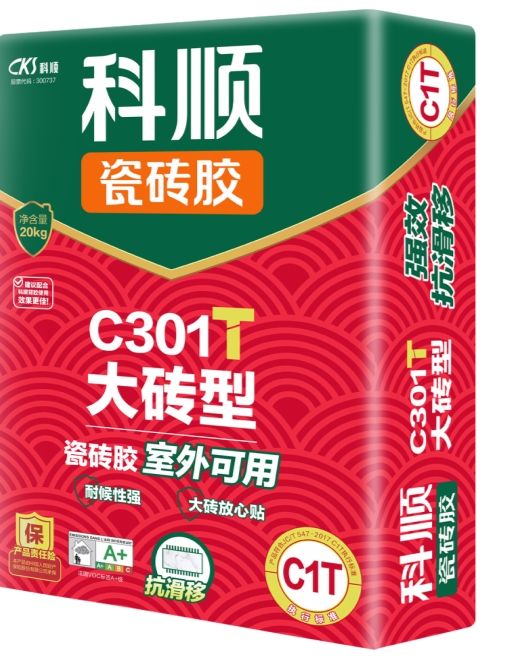 C301T大磚型瓷磚膠