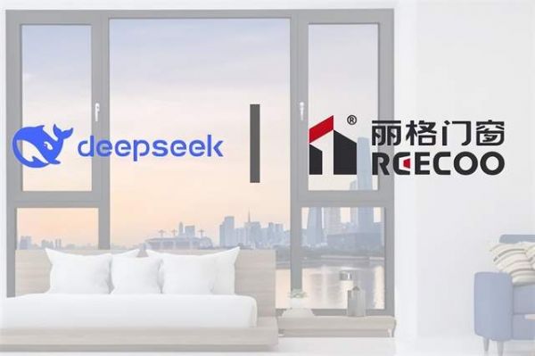 DeepSeek Logo