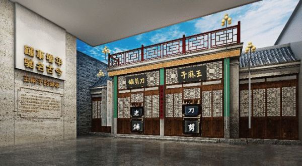 三千年“刀光剪影” 陽江籌建世界刀剪行業(yè)博物館